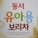 동서건강마트