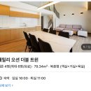 율천펜션 | [거제] 웨스트포트 펜션 패밀리 오션 더블 트윈, 퍼스트더블 트윈 내돈내산 솔직후기