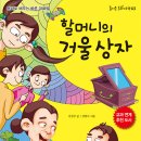 (주)여행상자 이미지