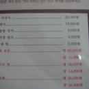 다희정한식 Daum카페