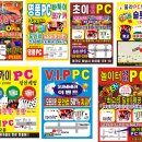 수원게임장 이미지