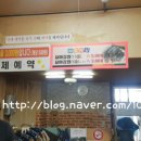 햇살마루꼬마김밥 - 서산시 동헌로 76 | 햇살마루꼬마김밥