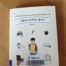 제일인쇄사 이미지