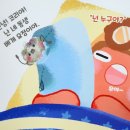 아이솔루션(주) 티스토리
