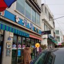 구백정육식당 이미지