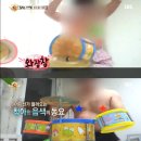드럼스타