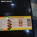 영종한우소머리국밥