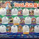 조이마루 아트홀 이미지