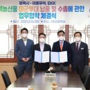 태흥유통 뉴스핌