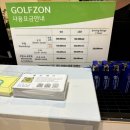 백악관스크린골프(골프존Golfzon) | 베트남 하노이 스크린 골프, 매트릭스 원 YTwo Golfzon 와이투골프존 후기