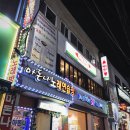 마돈나연습장 이미지