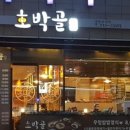 센텀시티역 이미지