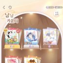 러브냥냥 이미지