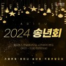 구로-구로-구로-841 | 구로송년회 뷰 좋고 음식 맛있는 2024 연말 모임 장소