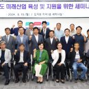 미래산업 이미지