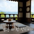 하동스테이펜션 이미지