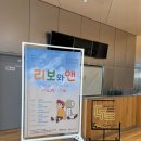 광주시립극단 기획공연 이미지