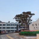 의성군청 화장실 이미지