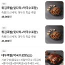 구로-구로-구로-3088 이미지