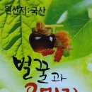 백아농장 이미지