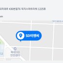 에스디이엔씨