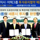 세종특장차 이미지