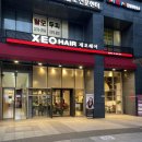 제오헤어 당산역점 | [미용실추천] 제오헤어 당산역점: 단발 커트/크리닉 후기(세현 디자이너)