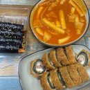 남성역골목시장 | 사당 남성역 골목시장 떡볶이 짱오기네 시장가면 꼭 먹어야 하는 분식 맛집 후기