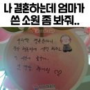 다시 돌아온 일상덤프 9