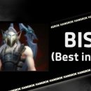 비스(BIS)