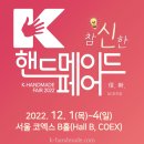 강동공예지원센터