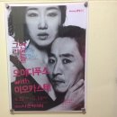 나온씨어터 이미지