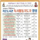 양산작은도서관 이미지