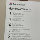 어린이청소년도서관(옥내)2 | 울산 신정동 공업탑 어린이청소년 도서관 종하이노베이션센터 도서관 방문 후기 주차정보
