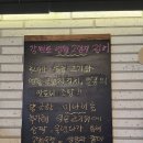 교하한우생고기