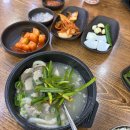 쉴만한 맑은물가 이미지