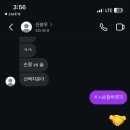 송우양말