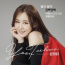 사랑님 이미지