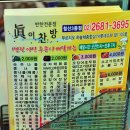 웰빙찬방 이미지