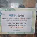 지형석내과의원 이미지