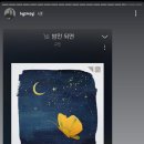 아아🎙72호 가수가 부릅니다 🎵뮤직 큐🎶 (2) 이미지