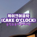 (주)디자인어클락