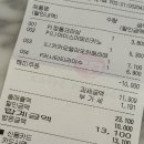 대전방동호수공원DI점 파스쿠찌 / T멤버십 50%할인