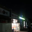 통일통닭