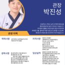 위올태권도 이미지