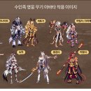 수인 이미지