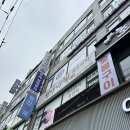 계산프라자 | [인천에스테틱]🔥복부 에너지테라피로 똥배 탈출! 계산역 &lt;단아비책&gt; 후기✨