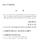 양지2지구 도시개발사업 이미지
