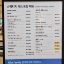 이케아 광명점 2층 스웨디시 레스토랑 메뉴, 이용방법, 후기