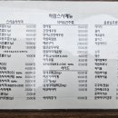 하람스시 이미지